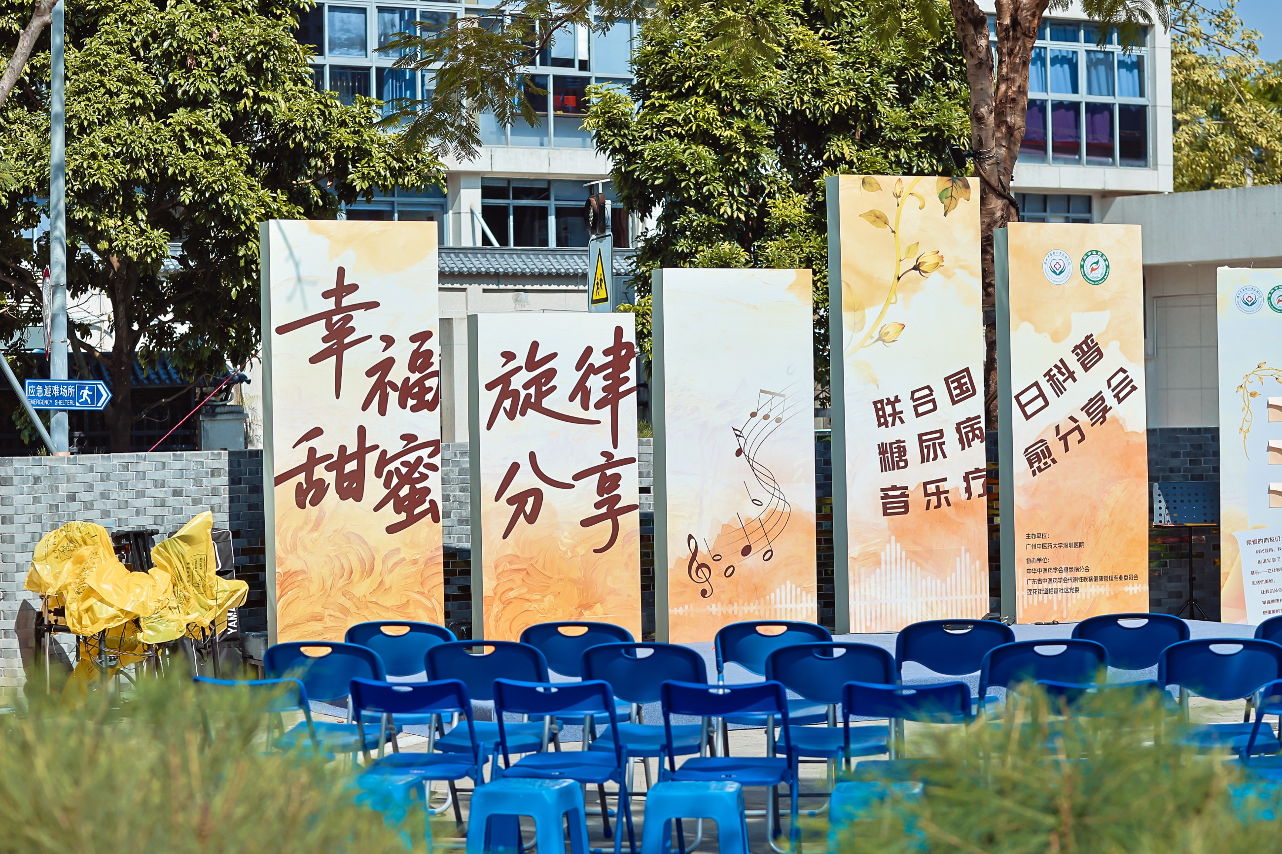图片关键词 图片关键词