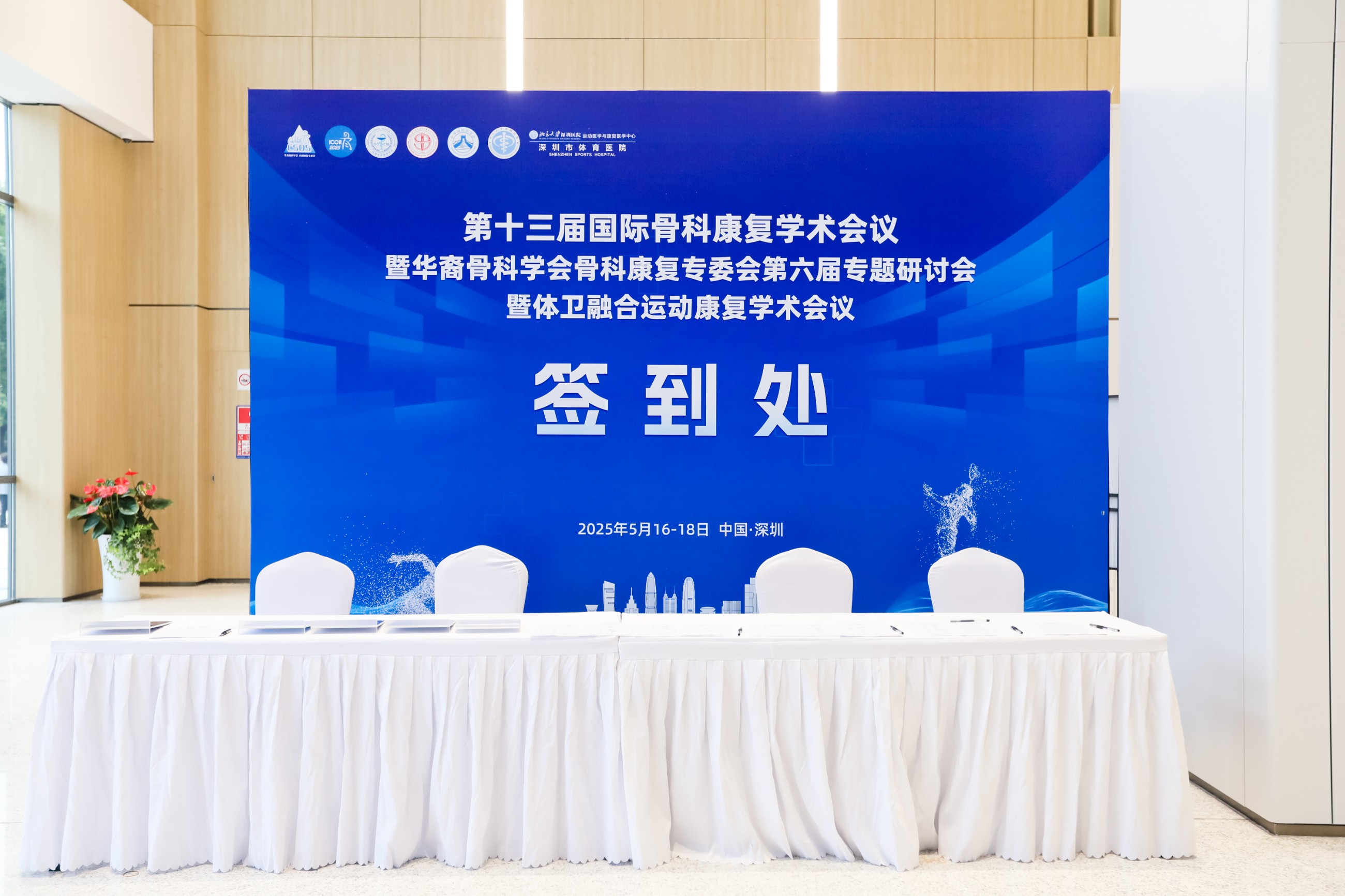 图片关键词 图片关键词