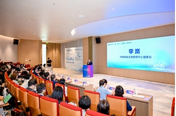 2026年世界知识产权日知识产权专题论坛暨成果发布活动