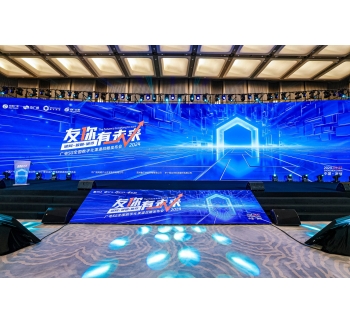 &ldquo;友你 有未来&rdquo;（破局&middot;破圈&middot;破界）&mdash;&mdash;广电5G全国数字化渠道战略发布会暨盒子科技2024年中国盒伙人创业盛典