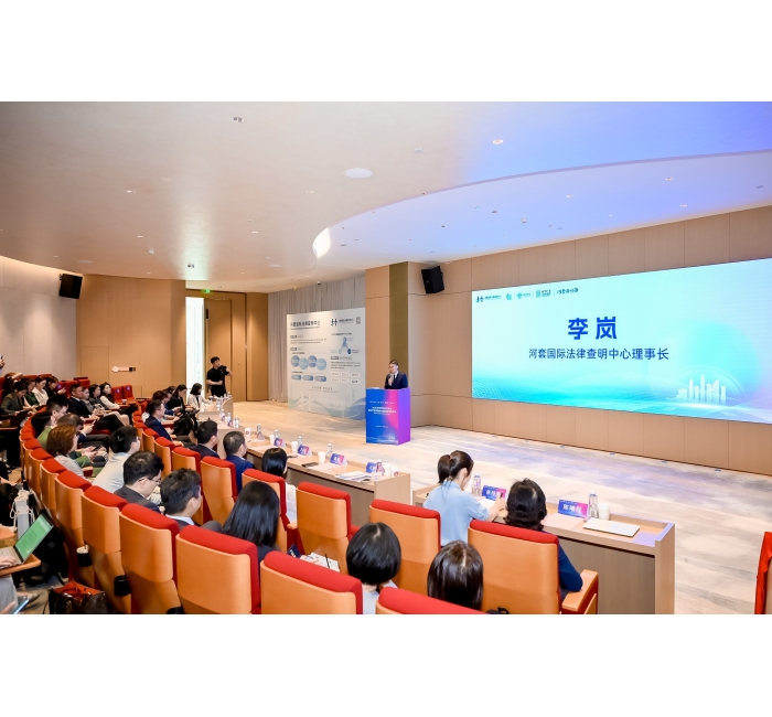 2026年世界知识产权日知识产权专题论坛暨成果发布活动