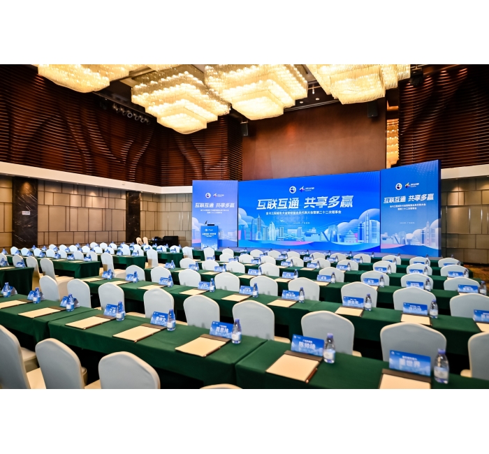 互联互通 共享多赢&mdash;&mdash;金卡工程城市卡运营联盟会员代表大会暨第二十二次理事会