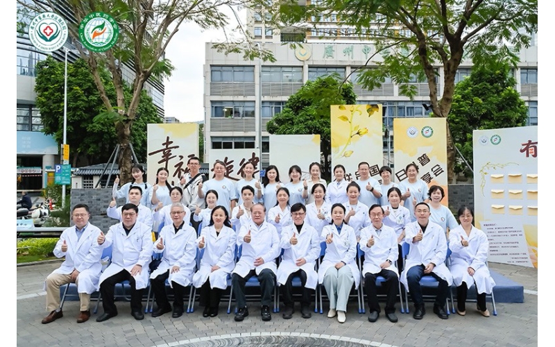 幸福旋律 甜蜜分享&mdash;&mdash;联合国糖尿病日科普音乐疗愈分享会