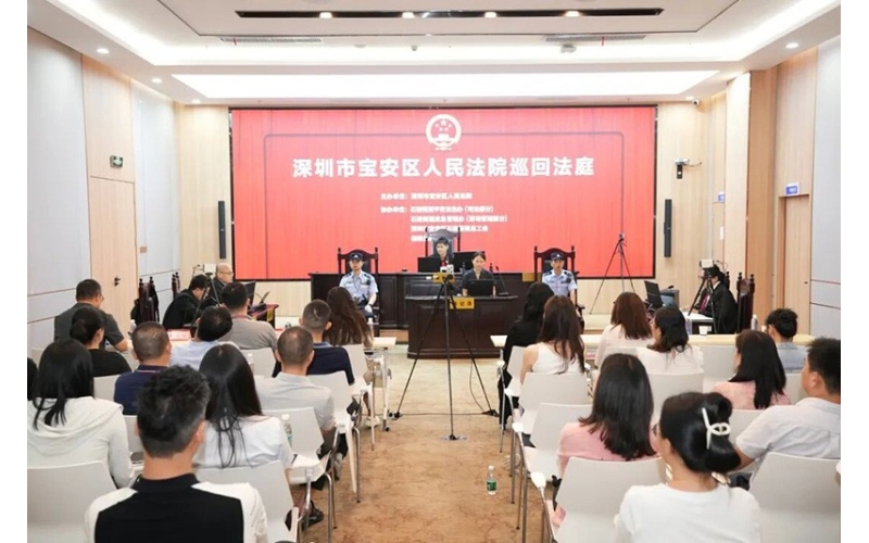 深圳市宝安区人民法院巡回法庭&mdash;&mdash;石岩巡回法庭