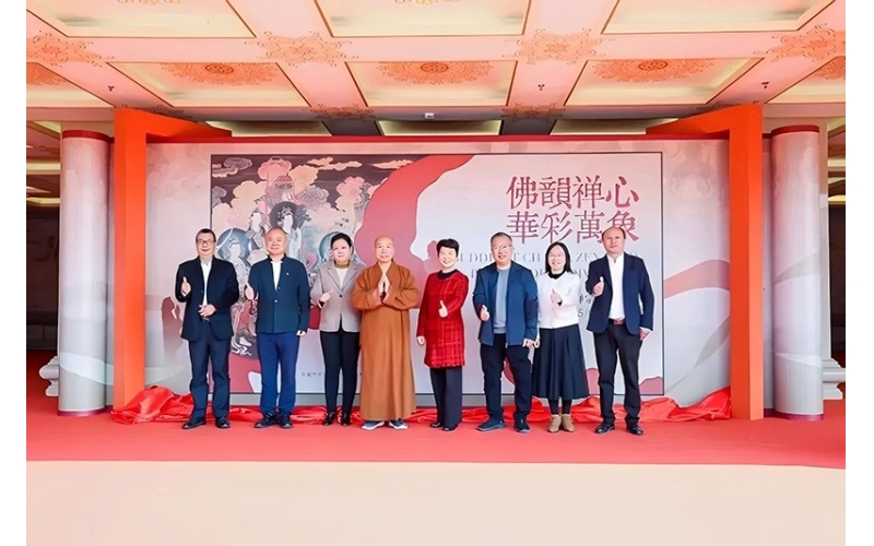 &ldquo;佛韵禅心，华彩万象&rdquo;壁画艺术与禅宗文化之旅