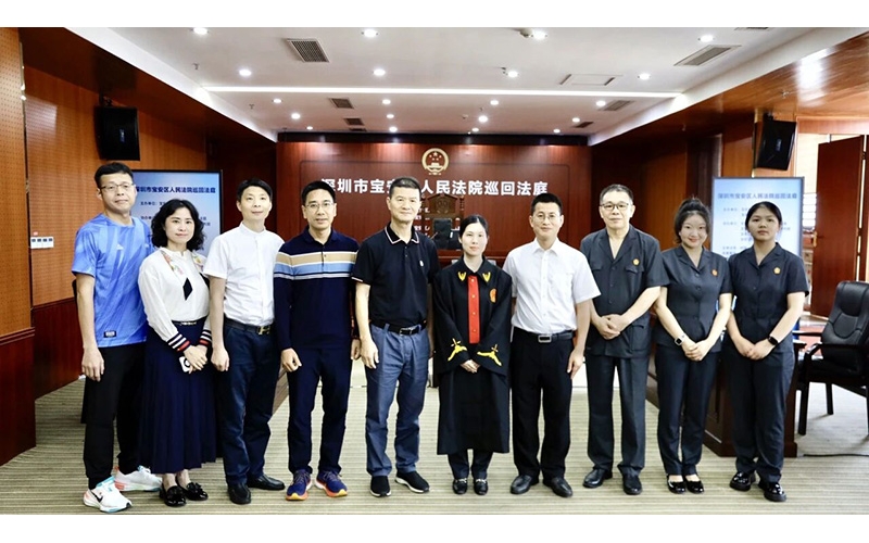 深圳市宝安区人民法院巡回法庭&mdash;&mdash;西乡巡回法庭